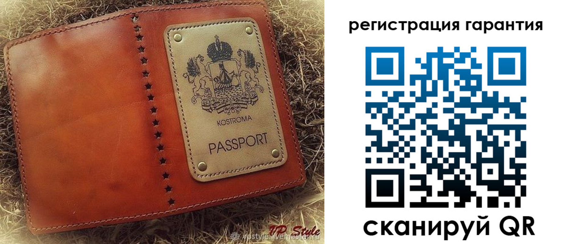 прописка регистрация в Луге