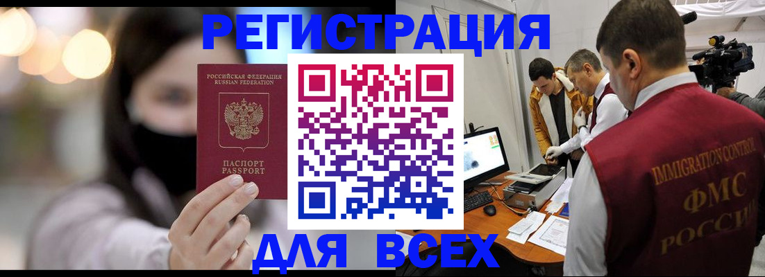 пропишу в квартире в Луге