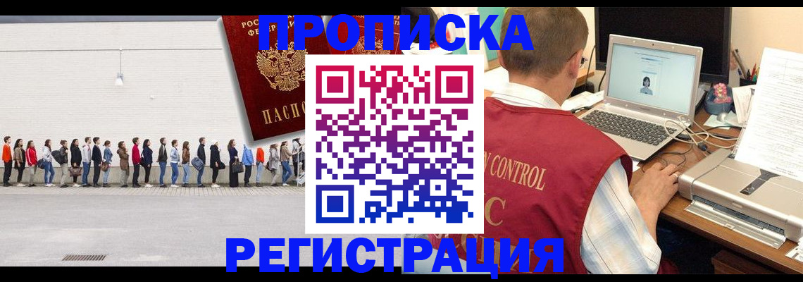 временная регистрация госуслуги в Луге