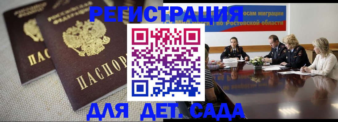 временная регистрация адрес в Луге